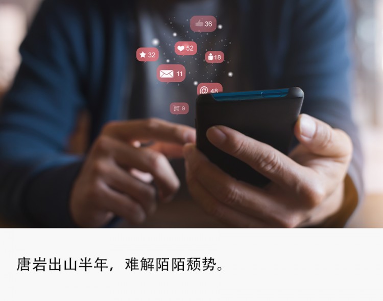 狂推15款新产品唐岩出山难救陌陌中年危机