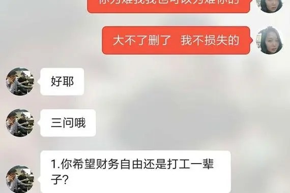 适合年轻人的交友软件有哪些？