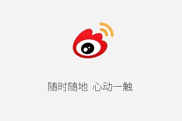 一个iphone 手机可以同时登陆两个新浪微博帐户吗?