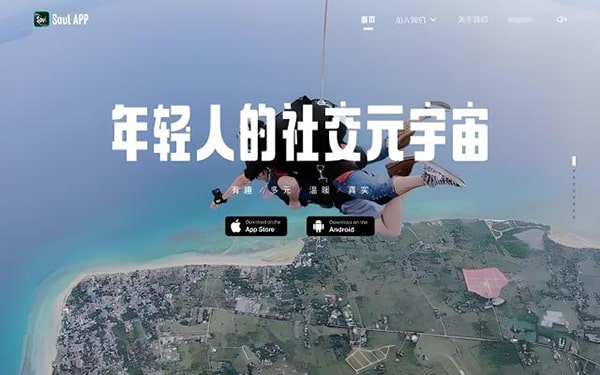 soul租号三小时在干什么?