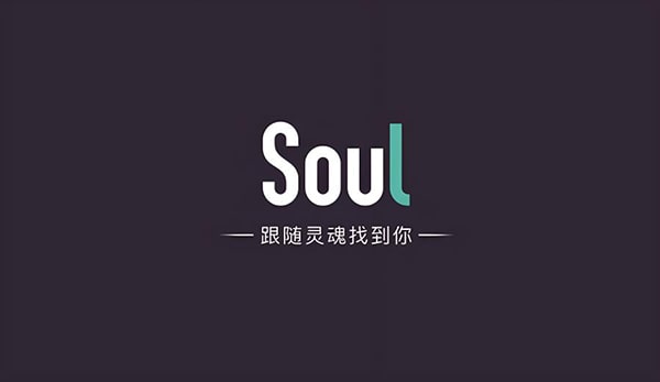 soul视频都是干什么的？