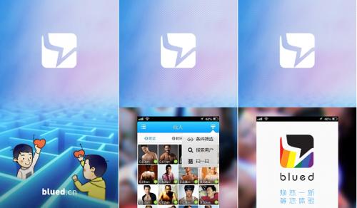 blued怎么取消自动续费？