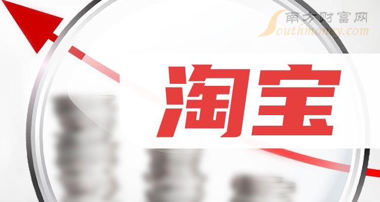 淘宝账号购买风险？ 淘宝号买卖风险？