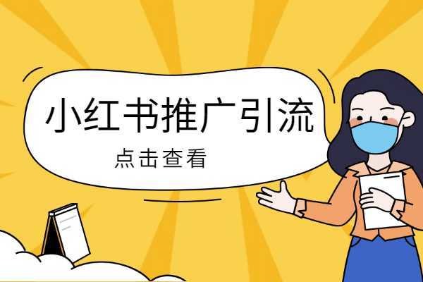 闲鱼购买账号步骤