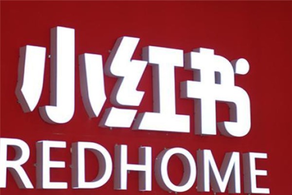 小红书登录两个账号会被限流吗？